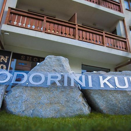 Todorini Kuli Apartments Bansko Luaran gambar